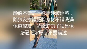 自信妹子上了床还不是被操得不要不要的