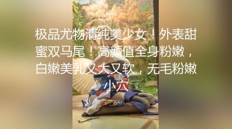 极品御姐高颜值露脸女神『浵卡』❤️抬起小草神美腿插入小蜜穴，你眼里的女神在金主面前就是一条小母狗