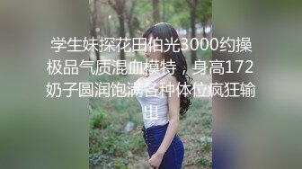 韩国网红抖M母狗「dexnxgx」OF日常调教私拍 长发少女沉迷于鞭打边啪操边打的屁股通红【第三弹】 (1)