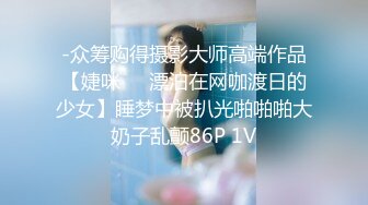 “好痛 都出血了”黑丝美女被操尿 只有大屌深入才听话！