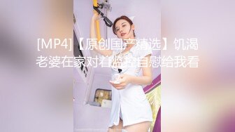 【极品性爱❤️高学历海归白富美女神】极品身材披肩女神在我胯下承欢 多姿势无套爆操 叫声刺激