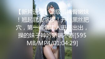 甜美白丝中华娘学妹皮肤白皙吹弹可破 纯欲系少女活力四射 粗大阳具速攻紧致嫩穴 挺翘圆润蜜臀！