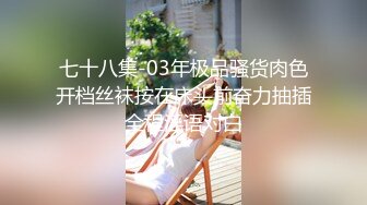 婚纱店操萝莉音小妹,休学大学生眼镜妹返场