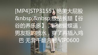 小胖哥酒店约炮身材火爆的美女同事换上情趣丝网啪啪啪完美露脸