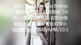 蜜桃影像传媒 PMS002 女仆咖啡厅 EP3-抉择-这杯咖啡的时间我只属于你 肆意狂插小女仆