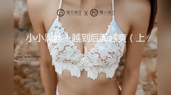 [MP4/ 1.08G]最新流出情趣酒店高清偷拍反差婊乖乖女早上醒来和男友继续激情要拿情趣工具辅助才能满足