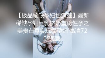 【极品萝莉少女】软软兔 调教白丝双马尾学生妹 后庭开发隔丝肏穴 嫩穴丝袜紧裹刺激 肉棒强硬输出爆射