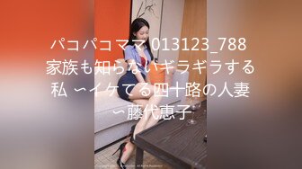 [MP4]STP29822 气质绝佳美女！下海收费房操逼！苗条身材口活超棒，各种姿势轮番操，玩的尽兴再来一场 VIP0600