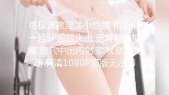 【极品❤️乱伦通奸】超短裤诱人蜜臀妹妹《妹妹同居生活》户外野战顶臀后入 白嫩肌肤真带劲 紧致白虎榨射中出