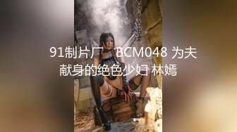 这个面试有点硬MDHG-0019舌头灵巧吸精魅魔