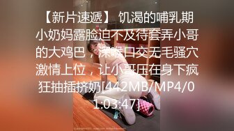 萤石云酒店偷拍两个中年油腻大叔约苗条女炮友开房啪啪