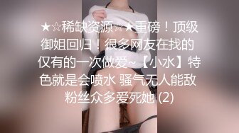 【新片速遞】丝情萝莉小女友露脸跟小哥激情啪啪，足交大鸡巴撸起来激情上位抽插浪荡呻吟，道具自慰骚穴给狼友看好刺激[722MB/MP4/01:02:57]