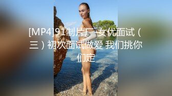 不做女神要做母狗，白皙知性女神姐姐【瀞梓】被土豪包养，日常各种露脸啪啪道具紫薇喷水，阴唇粉大很性感 (1)