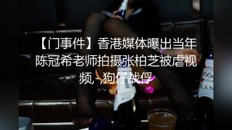 草老婆-高跟-漂亮-女上-淫妻-白浆-按摩-上传-大屁股