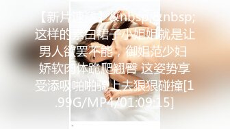 [MP4/1.25G]【私密群第39季】高端私密群内部福利39季美女如云