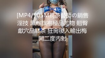 MD-0189-两小无猜校园禁忌-苏清歌