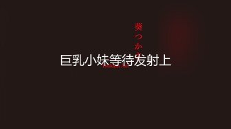 【新片速遞】&nbsp;&nbsp;漂亮美眉 被大肉棒无套爆菊花 表情很舒坦 骚叫不停 淫水直流 [112MB/MP4/01:56]