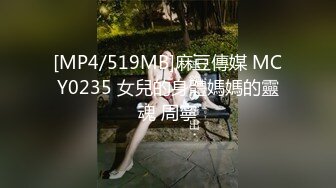 [亞洲無碼]03年小骚货反差婊【小果】露脸大玩性爱，天生敏感体粉嫩小逼一碰就尖叫[RF_MP4_5340MB]