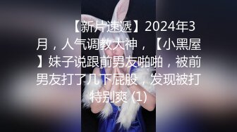 气质人妻少妇 含情仰受，缝微绽而不知