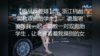 童颜巨乳大眼美少妇勾引房东大哥做爱连续搞了两次