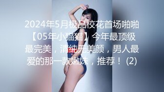 【AI换脸视频】杨超越 锦鲤妹妹有多浪？公公丈夫轮流上！