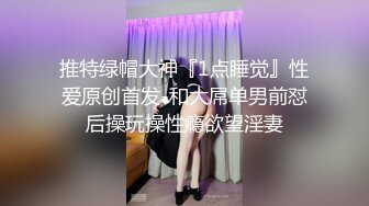 ❤️❤️大叔操极品美女炮友，外表甜美说话温柔，灵活小舌头，开裆黑丝美腿，骑乘位抽插，小穴湿哒哒