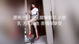 粉丝说要看我老婆的奶子，安排了，时间紧任务重，家里催生孩子了后入一顿输出！