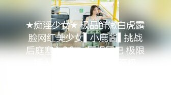 [2DF2] 龙哥桑拿会所叫位新来的美女技师服务时不让碰,把公关经理叫来加钱想干她,不同意带到3楼找位更漂亮的美女服务![MP4/119MB][BT种子]