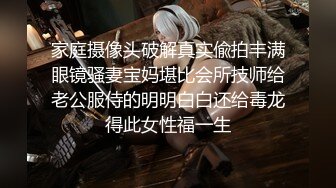 极品福利分享 推特甜妹教主 清纯可爱反差萌萝莉嫩妹【韵酱】土豪露脸定制，裸舞、自摸、呲尿爽 (2)