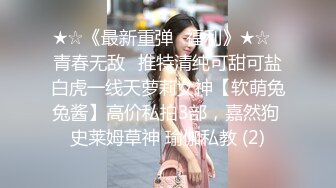 [MP4/ 2.51G] 苗条眼镜御姐露脸交，俯视角露脸交啪啪，后入无套啪啪，道具自慰刺激阴蒂