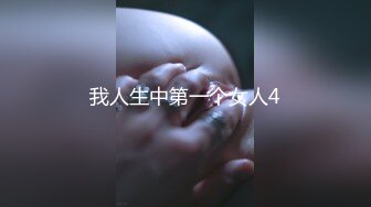 《硬核重磅网红泄密》演员、模特于一身OnlyFans极品波霸反差婊【谭晓彤】私拍抖奶洗澡玩假屌秀口活骚的一批2