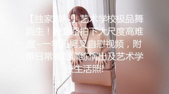 约的已婚少妇 骑上来自己动