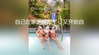 【极品女神❤️性爱甄选】顶级排名女神级推主私拍流出❤️超高颜值小姐姐 巨乳 甜美 高颜值 九头身 啪啪 高清720P版