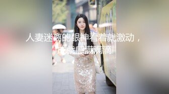 【OnlyFans】2023年6月约啪达人粉味芒果，炮王与多个妹子双飞群P3P，大奶少妇，娇小嫩妹，长腿御姐，艳福不浅 83