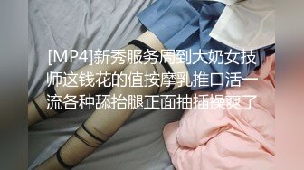 [MP4]STP31478 果冻传媒 91YCM066 师生恋的诱惑狂操美女班主任 白瞳瞳 VIP0600