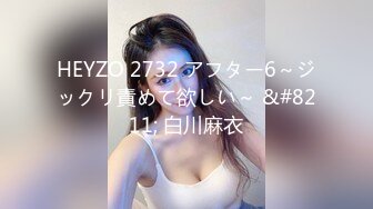 来自北京美女模特瑶瑶与意大利帅哥男友