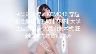 【新速片遞 】呆萌美少女！邻家妹妹型！白皙皮肤超嫩，炮友舔微毛骚逼，骑上来操，后入撞击，看表情很爽[1.24G/MP4/01:50:52]