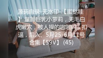 气质漂亮女同事 超像韩星秋瓷炫 红色睡衣内裤太诱惑了,一对美乳又大又白,美女在上面干我太享受了