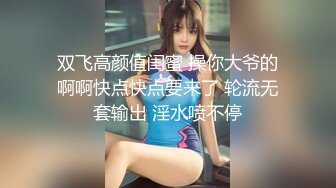 和白白嫩嫩美少妇到主题酒店做爱，奶子乳肉饱满+大长腿+丰腴肉体，揉捏爱抚销魂停不下，啪啪猛操两回