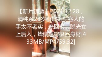 STP30286 【国产AV推荐星耀】麻豆传媒豪乳女神「吴梦梦」无套系列MM-74《洄澜后山看海之旅》白浆四溢高潮