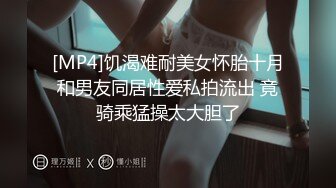 欲女『活好不粘人』和大屌姐夫偷情操B 无套插入