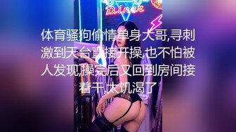 身材超棒的妖艳小妖精