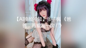 (中文字幕)SEXYランジェリー訪問販売員の猥褻中出しセールス術 小西悠