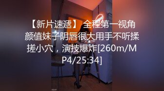 【最新封神??极品乱伦】最嫩的18岁处女妹妹被哥哥强操乱伦，12月-2月纪录！掀开妹妹的被子，艰难地插进去，哥我不要啊，没事 一会就不疼，出血了