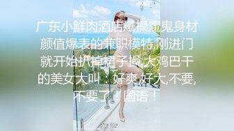 红衣骚男酒店约操极品骚女，说话温柔一脸淫荡