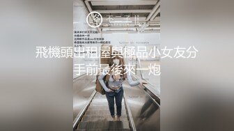 骚妻无套3P骑乘单男