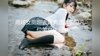 反差婊【#辛尤里】 超M女调教首次朝吹  万众瞩目极品露脸SS级女神！的!