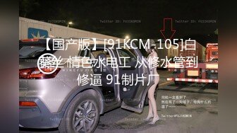 [MP4]糖心出品超人气极品颜值小江疏影▌多乙▌美女主播约战榜一大哥