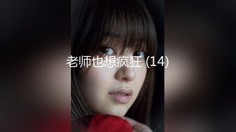 【OnlyFans】2023年亚籍女优 Ayakofuji 大奶风骚熟女刘玥等联动订阅，拍摄性爱订阅视频 女伴有白人也有亚洲人双女接吻 49