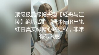 顶级大长腿【C小姐】172九头身高挑女神P6，丝袜美腿天生尤物！每场都被操得要死要活